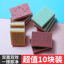 Kitchen cleaning 10 pieces of sponge block sandwich to wipe off stains Sponge to brush pot Magic double-sided dishwashing detergent cloth