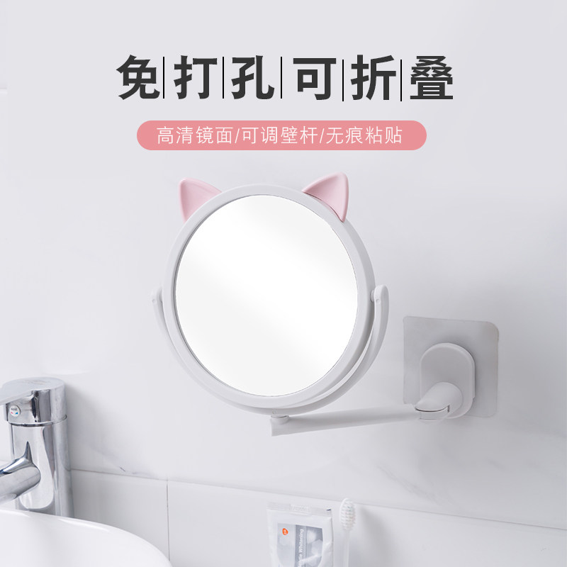 Full 9 9 Punch-Free Hanging Wall Type Folding Makeup Desk Telescopic Makeup Mirror Home Bathroom Single-sided Mirror