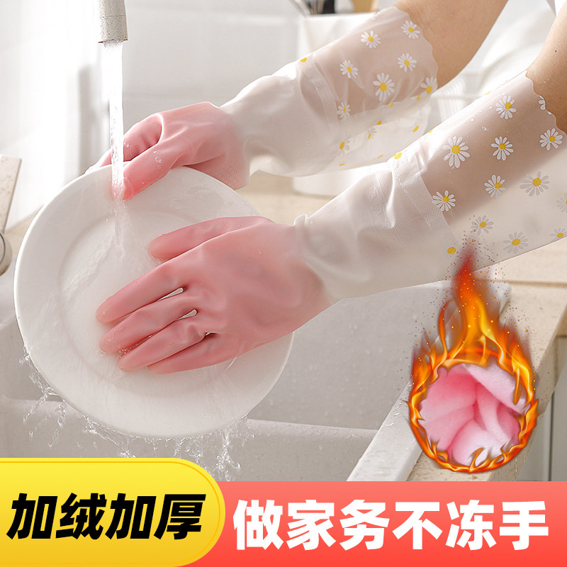 9 9 housework Garnapped dishwashing gloves female thickened winter kitchen durable lengthened waterproof cleaning rubber sleeve