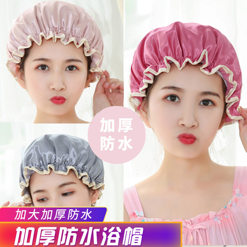 Shower cap waterproof adult women's kitchen anti-fume hood long hair thickened cute shower bath shower hat