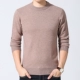 Được sản xuất trong áo len cashmere Erdos nam trung niên và người cao tuổi cổ tròn áo len dày áo len mùa đông kích thước lớn - Áo len Cashmere