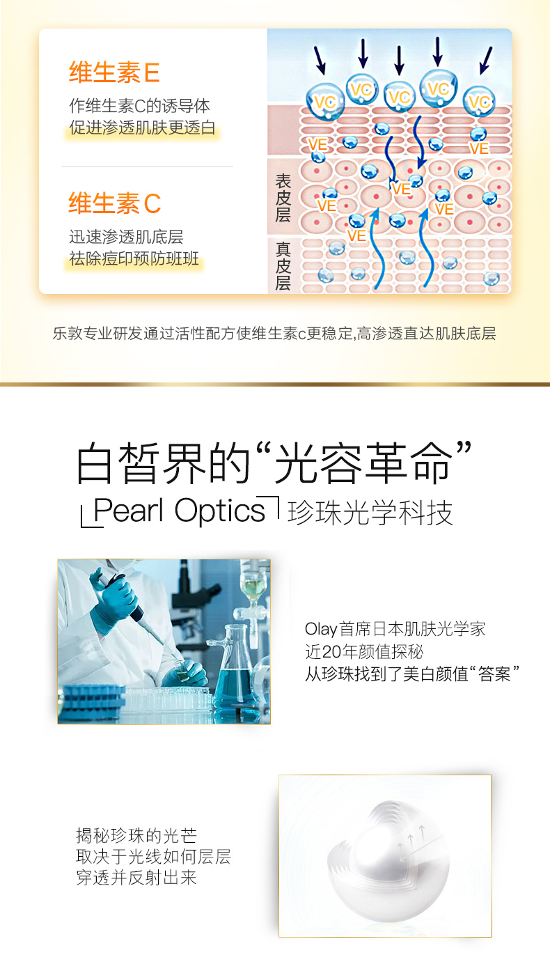Tinh chất OLAY chai nhỏ màu trắng + Le Dun cc tinh chất trắng sáng mặt trị mụn dưỡng ẩm giữ ẩm cho vết thâm tinh chất thông đỏ