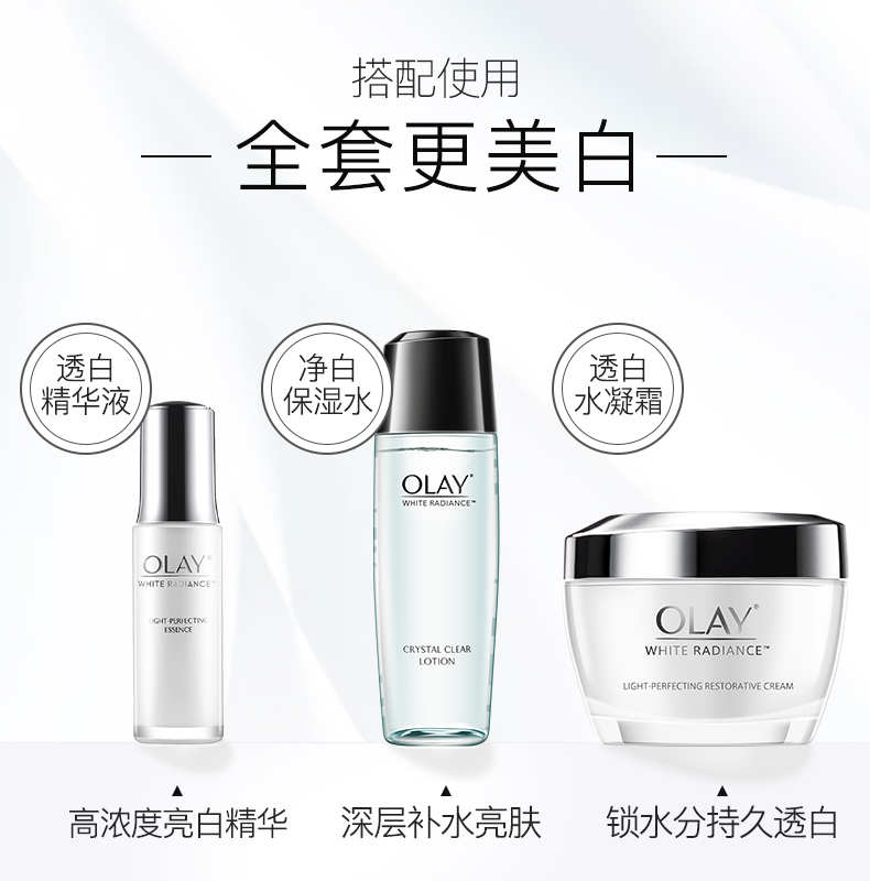 Olay Olay Oil Light White Bottle Chăm Sóc Da Mặt 30ml Blemish Hydrating Sáng Trắng Nicotinamide Vitamin B3 serum galactomyces
