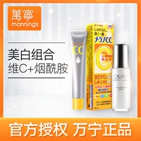 Tinh chất OLAY chai nhỏ màu trắng + Le Dun cc tinh chất trắng sáng mặt trị mụn dưỡng ẩm giữ ẩm cho vết thâm tinh chất mụn 7 days