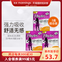 PLAYTEX times suit the United States original imported sports sanitary napkin cotton ultra-thin anti-side leakage tampon