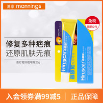 Mannings Hiruscar Scar Removal Gel 20g Facial Surgical Scar Repair and Scar Removal Cream