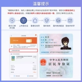 ROHTO Успокаивающие детские капли для глаз, 15 мл, не вызывает раздражения