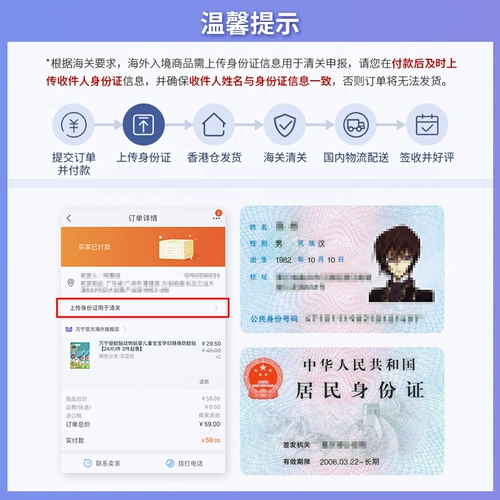 ROHTO Успокаивающие детские капли для глаз, 15 мл, не вызывает раздражения