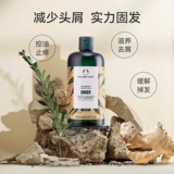 Wanning The Body Shop thebodyshop Имбирный шампунь против перхоти, против перхоти, контроль жирности, пушистые волосы