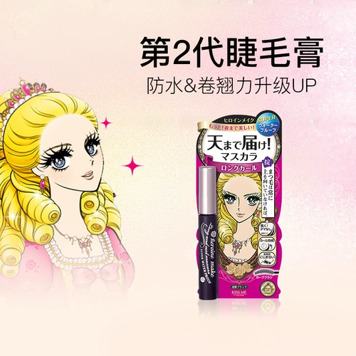 Водостойкая завивающая удлиняющая плотная японская тушь, натуральный объём