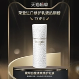 Освежающий восстанавливающий лосьон, увлажняющий успокаивающий осветляющий тонер, осветляет кожу, 200 мл