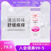 Mannings Lactacyd Womens Cleansing Liquid 250ml Soothing Itching and Odor Private Parts Care Liquid