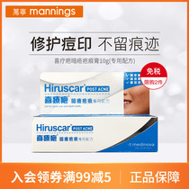 Mannings Hiruscar Special Formula Acne Cream Repair Care Lightening Acne scars Acne scars Scar Cream