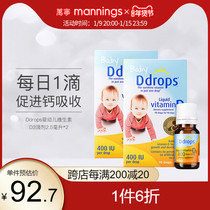 US BabyDdrops Vitamin D3 Newborn Infant D3 Drops Vitamin VD * 2