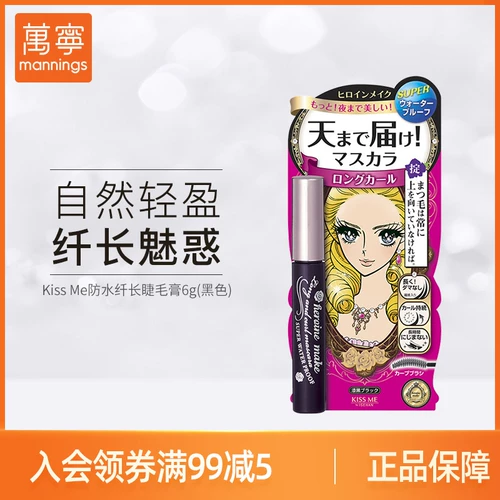 Водостойкая завивающая удлиняющая плотная японская тушь, натуральный объём