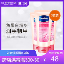 Wanning Vaseline Hand Cream Armor Lotion 60ml*3 Repair and anti-crack tough armor Nourishing double-effect hand cream