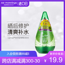 Mannings Korea LipHop Aloe Vera Moisturizing Gel 250ml Refreshing Moisturizing Lightening Acne Mark Repair Gel