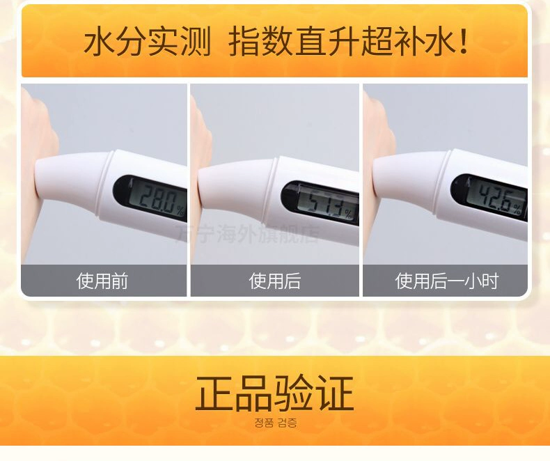 Papa công thức mưa xuân mật ong mặt nạ dưỡng ẩm 10 miếng * 2 hộp dưỡng ẩm cho nam và nữ đích thực Hàn Quốc - Mặt nạ kem dưỡng
