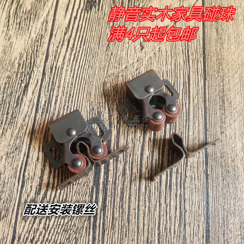 Touch bead cabinet door suction buckle clothes overall closet cabinet spring touch lock switch clip door buttoned solid wood red wood furniture touch beads