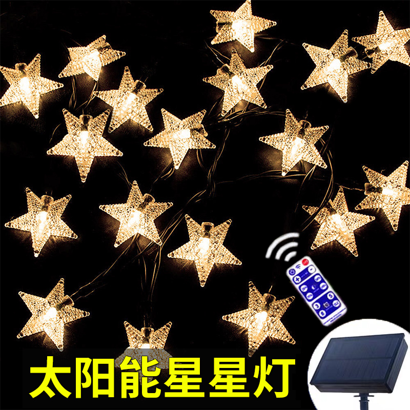 Solar lights string LED lights flashing lights starry holiday Christmas outdoor waterproof garden garden decorative lights