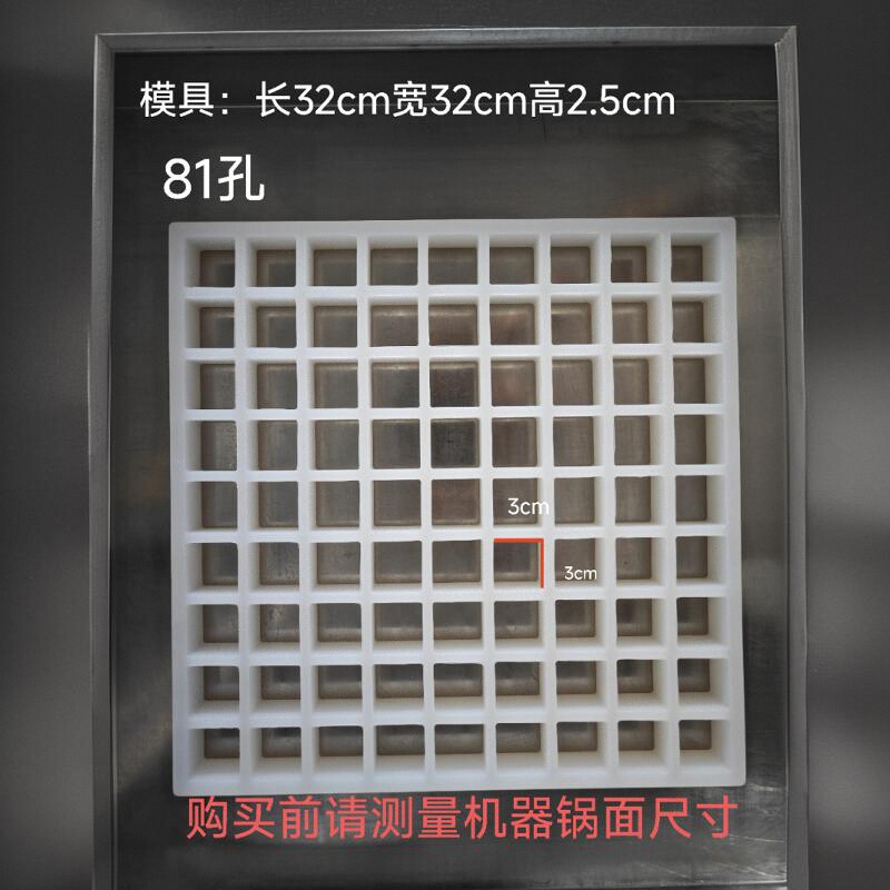 厚切り揚げヨーグルト専用シリコンムース型 シリコン揚げヨーグルトブロック型 型グリッド型 ダブルスペル