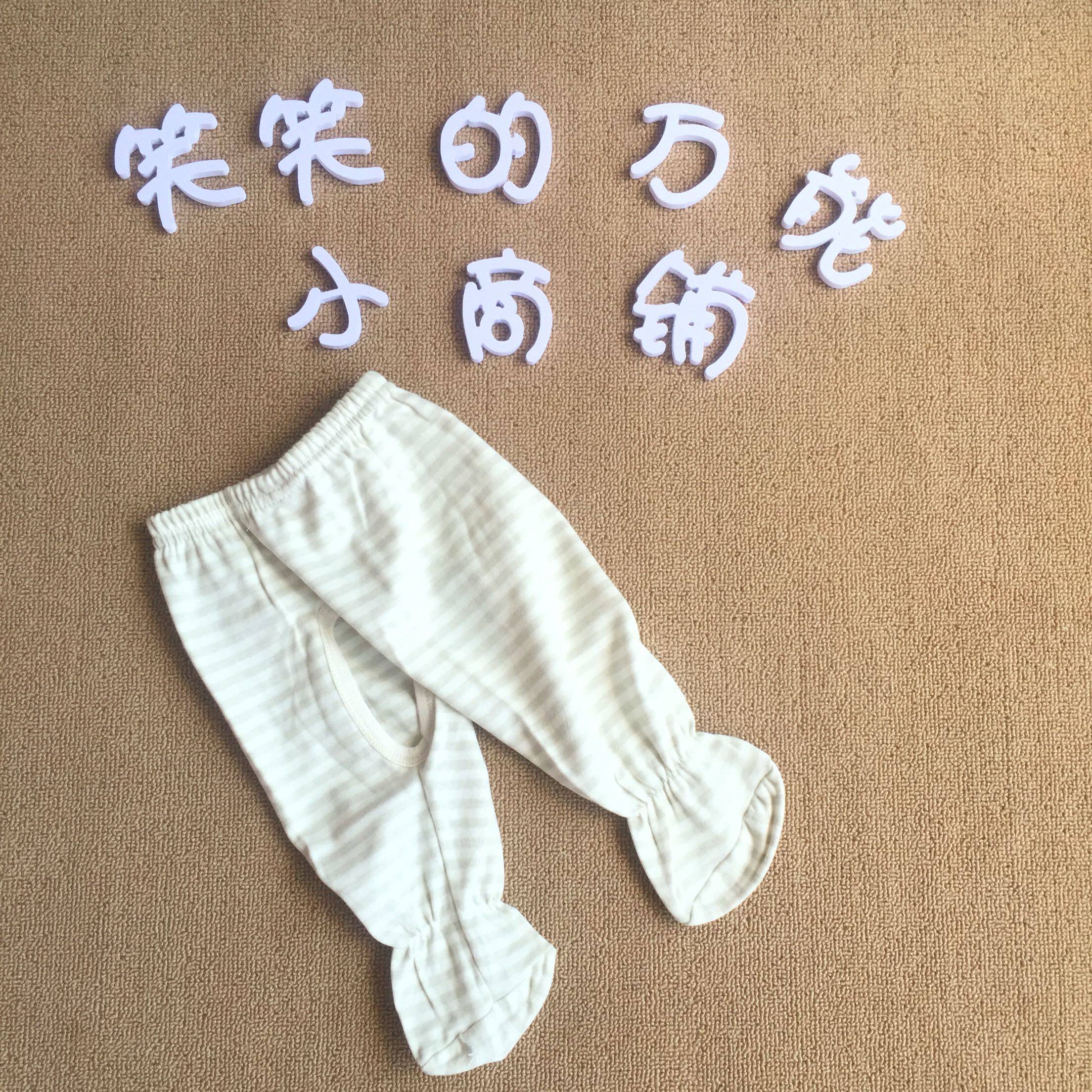 Coffret cadeau pour nouveau-né - Ref 1965466 Image 10