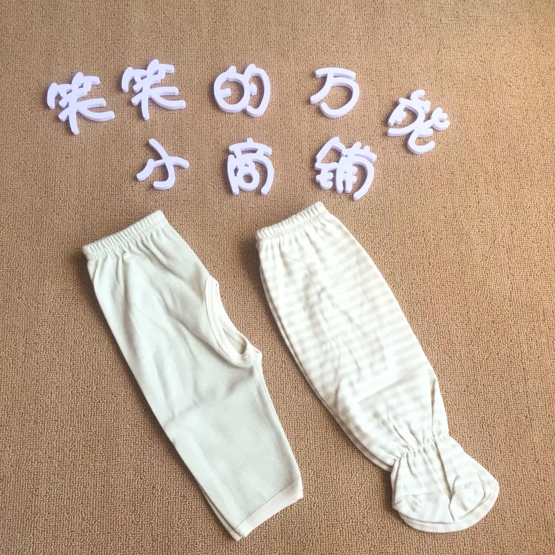 Coffret cadeau pour nouveau-né - Ref 1965466 Image 9