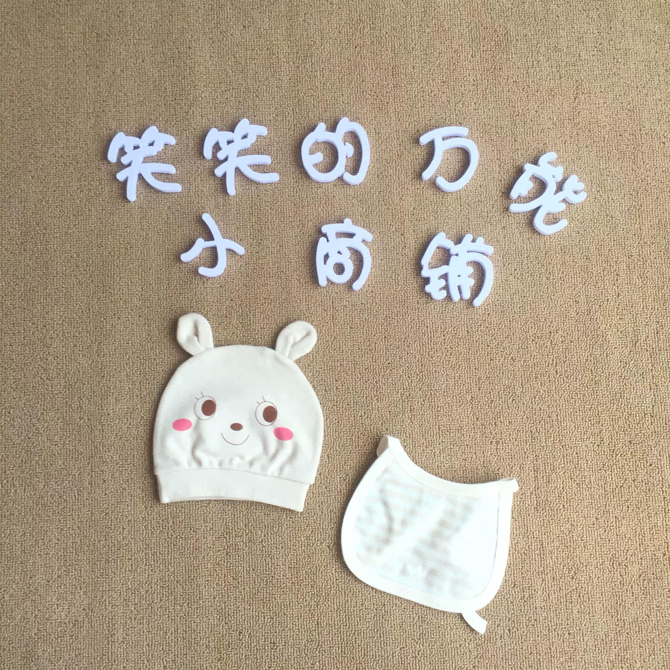 Coffret cadeau pour nouveau-né - Ref 1965466 Image 12