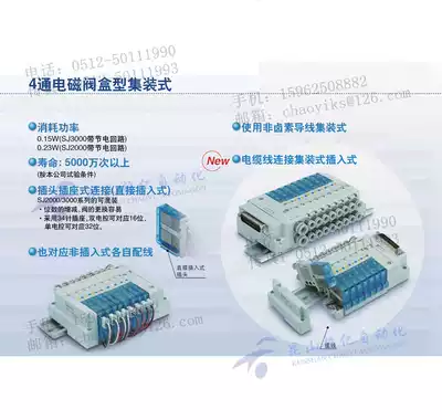 SMC solenoid valve SJ2160KT-5CZD-C4-D SJ2160T-5CZD-C4 SJ2260T-5CZ-C4