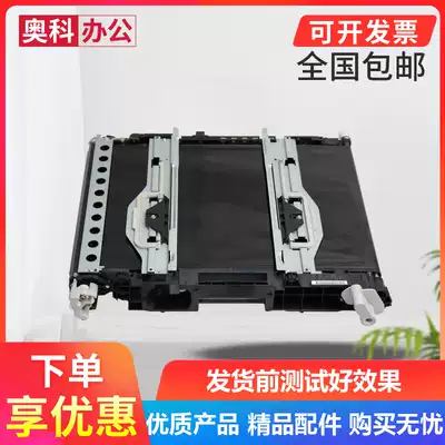 Ricoh MP C2800 C5000 C4000 transfer film C4501 C5501A C3501 transfer belt