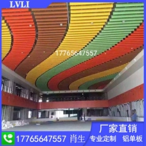 Aluminum square pass wood grain aluminum square tube profile 20*30*40*50*60*70*80*100*120 specification size customization