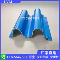 Semi-circular arc aluminum veneer aluminum alloy corrugated board chain store door decoration material light aluminum spot factory direct sales