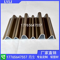 Fluorocarbon shape aluminum veneer aluminum alloy irregular concave and convex corrugated aluminum profile exterior wall curtain wall decorative panel customization