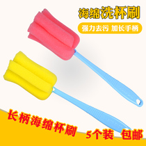 5 cups brush Sponge Long handle cleaning glass Wash cup brush Glass brush Bottle brush Cup cleaning