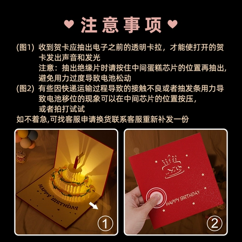 Трехмерная открытка с музыкой, карточки, в 3d формате, изысканный стиль, «сделай сам», делается под заказ