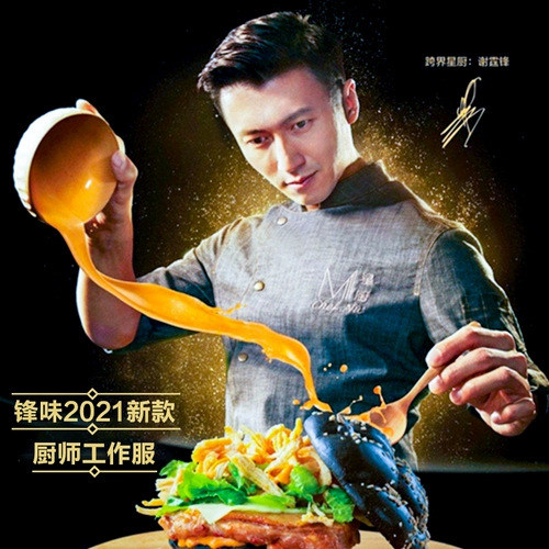 Летний комбинезон, комплект, короткий рукав