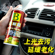 Guaranteed table wax cars dashboard leather seat panel on beauty and nursing care truck wax