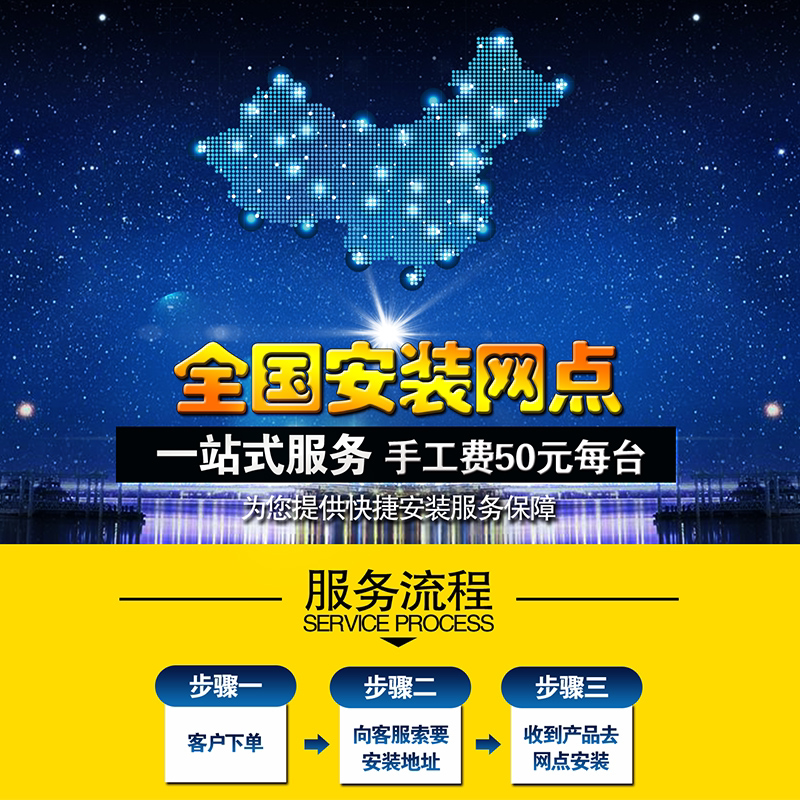 Pengtu National Installation Service National 4800 outlets Five seat cover installation cost 50 yuan