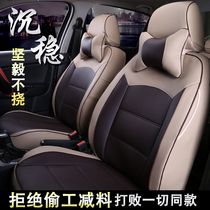 Volkswagen Seat Cover All Included New and Old Jeda Santana Rangbao Tengbao to Polo Season Season Mat