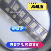 3225 Passive crystal oscillator 4P 13 1072M 13 081M 13 560M 13 52127M 24 305MHZ