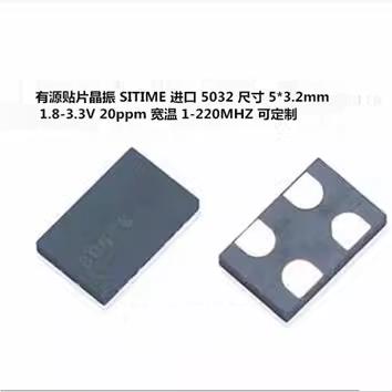 SITIME振荡器 SIT8008BI-31-33E-33.333333 SMD5032-4P 33.33333M