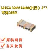 SFECV10M7FA00-R0 声表滤波器 村田 晶振 10.7M 10.7MHZ 带宽280K