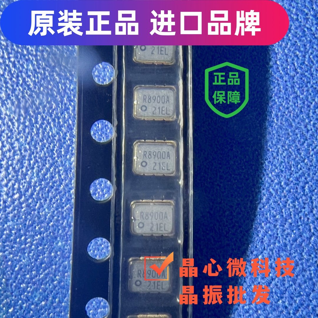 TCXO 温补晶振 时钟模块高精度 3225 RX8900CE UA 32.768KHZ 10脚