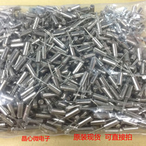 Cylindrical straight insertion passive crystal oscillator DIP-2 12M 12MHZ 12000MHZ 2 * 6206 Original dress