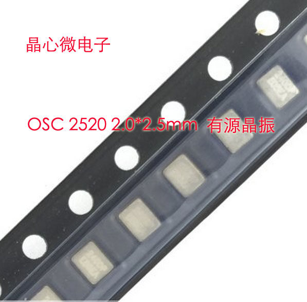 有源贴片晶振 NZ2520SD 22.5792M 22.5792MHZ NDK 原装 2520 进口