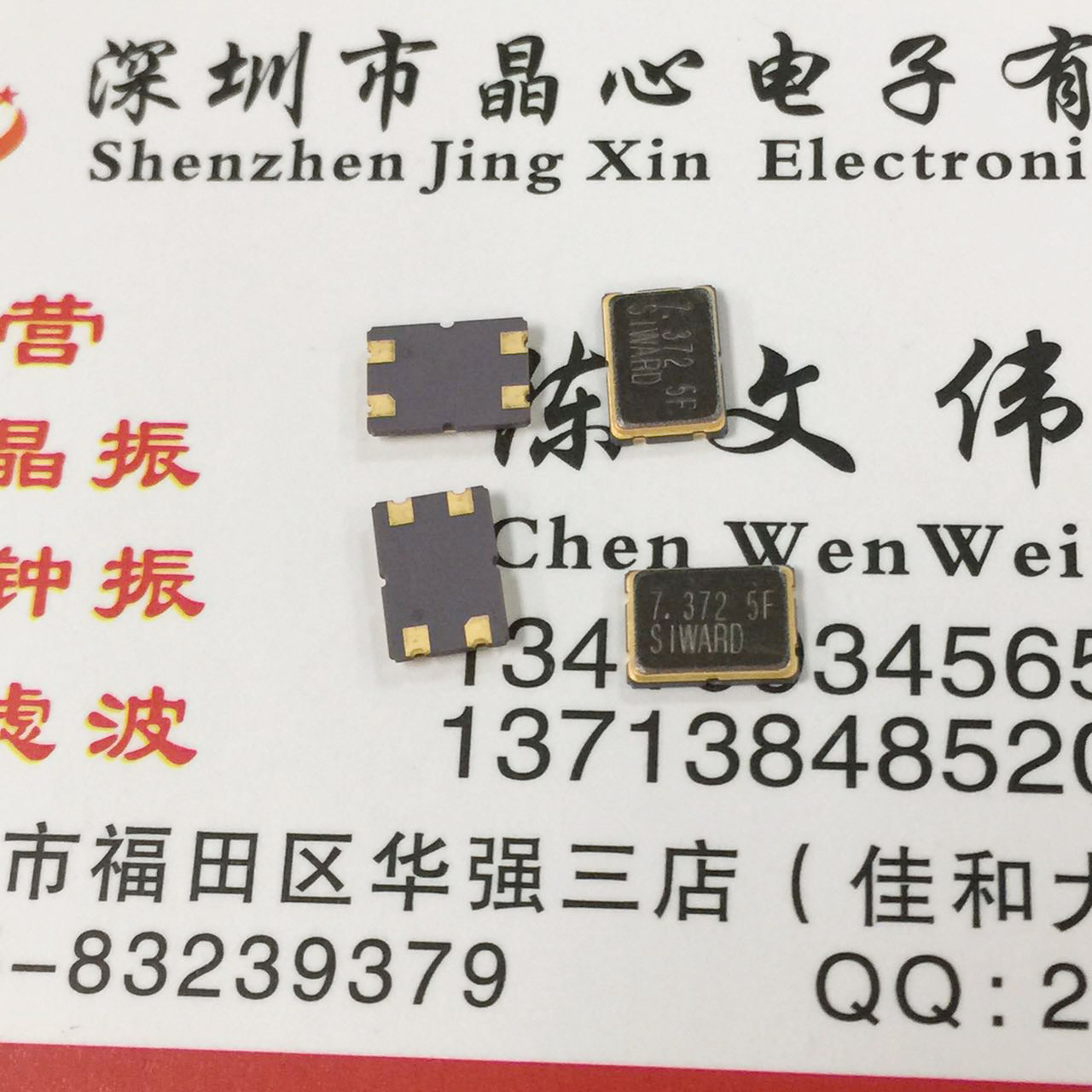 Original fit 5070 5 * 7 patch passive crystal oscillator 7 * 5 crystal 6MHZ 6000MHZ 6M 6M 7050