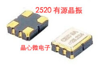 Original DSO221SR KDS 2520 active chip crystal oscillator 100M 100MHZ 100 000MHZ