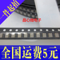 Original Loaded Passive Patch Crystal Zhen 4P 4P 3225 3225 16M 16M 20M 24M 25M 26M 27M 27M 48M 48M