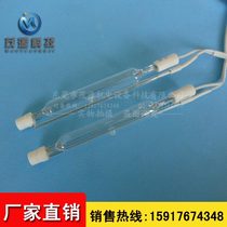 Ultraviolet high-pressure mercury lamp experimental chemical photocatalytic photodegradation single-ended mercury lamp single-ended outlet UV lamp