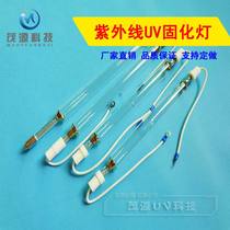 1KW2KW220v380VUV lamp UV UV curing lamp tube no shadow Adhesive curing mercury lamp UV lamp